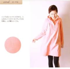 ☆美品☆ミルクティー シャツワンピース 授乳服のサムネイル
