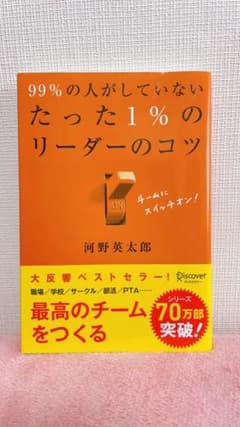 とっしーに様専用のサムネイル