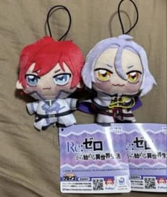 Re:ゼロから始める異世界生活 ちょぴぬいぷち②～GiGO限定～の入手方法