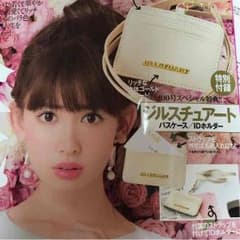 美人百花6月号付録♡ジルスチュアートパスケース/IDホルダーのサムネイル