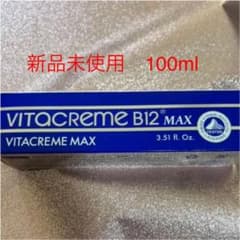 ヤン　様　専用　１００ml   ビタクリームB12  MAXのサムネイル