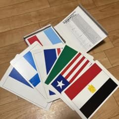 公文国旗カードのサムネイル
