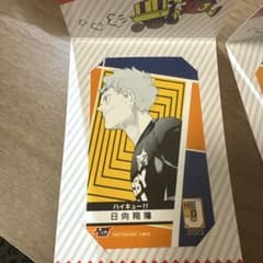 ハイキュー!!　ジャンプヒーロー 2023　ミニブロマイド　日向翔陽のサムネイル