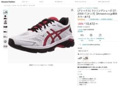 【やす様専用】27.0cm アシックス GT-2000 7 1011A158のサムネイル