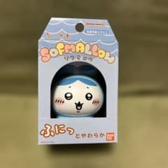 ちいかわソフマロウのサムネイル