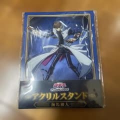遊戯王 海馬瀬人 アクリルスタンド