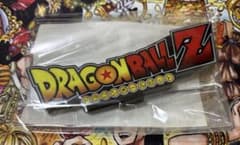 ドラゴンボールZ アクリルロゴディスプレイのサムネイル