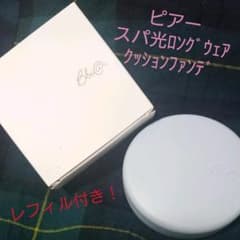 ピアー スパ光ロングウェア クッションファンデのサムネイル