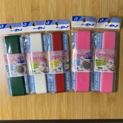 カラーベルト 5本セットのサムネイル