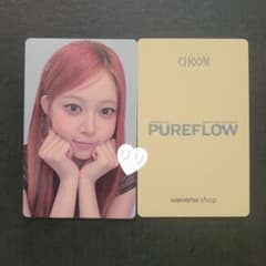 ルセラフィム PUREFLOW STUDIOCHOOM 特典トレカ ウンチェ - メルカリ