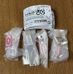 カードキャプターさくら クリアカード編 ミニチュアチャーム 全４種SET
