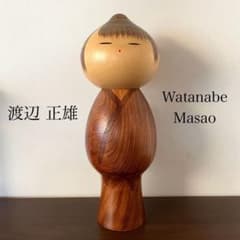 渡辺 正雄 創作 こけし kokeshi doll 人形 郷土玩具 レトロ - メルカリ