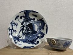 中国美術 清~民国期青花染付 青龍 皿 飾皿　在銘　獅子染付耳付杯 2点セット 中国美術 清~民国期青花染付 青龍 皿 飾皿 在銘 獅子染付耳付杯 2点