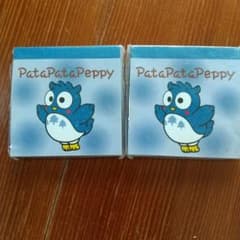 【新品未開封】激レア　サンリオ原色図鑑　パタパタペッピー　ストラップ　希少 サンリオ パタパタペッピー 原色図鑑メモ2冊/70枚綴り:2008年製