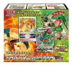 未開封ポケモン ソード&シールド リザードンVSTAR vs レックウザVMAXのサムネイル