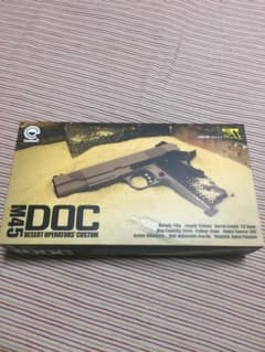 カーボネイトM45 DOCのサムネイル