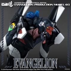Threezero ロボ道 ヱヴァンゲリヲン 新劇場版 3号機 3Z0231 - メルカリ