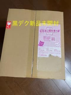 僕のヒーローアカデミア　ヒロアカ　黒デクのサムネイル