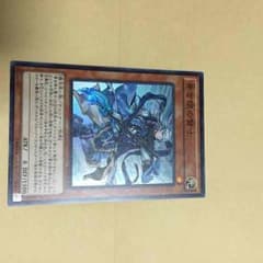 青き目の賢士のサムネイル
