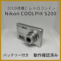 ★【動作確認済み】Nikon COOLPIX S200 Nikon COOLPIX S200 シルバー CCD搭載 動作確認済 - メルカリ