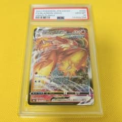 ☆PSA10☆【バシャーモVMAX/RRR】BLAZIKEN 020/184 - メルカリ