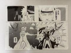 【未開封】NARUTO展 複製原稿 複製原画 ナルト ミナト クシナのサムネイル