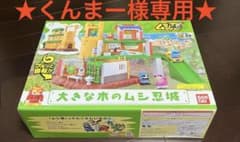 ムシ忍　大きな木のムシ忍城のサムネイル