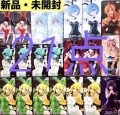 Bicute Bunnies Figure まとめ売り　21点 BiCute Bunnies Figure 21点 まとめ売り 美少女フィギュア - メルカリ