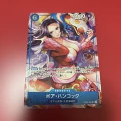 China 2nd Anniversary set ボア・ハンコック　日本語版