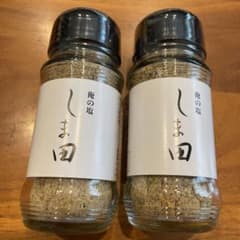 ホルモンしま田　俺の塩　2本のサムネイル