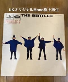 稀少UKオリジナルMcCartneyマッカートニBeatlesビートルズレコード 稀少オーストラリア1stサージェントペパーズBeatlesビートルズレコード 洋楽