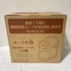 ⭐︎新品未使用⭐︎マル球産業 スープの力 MARUKYU MS-D847 - メルカリ