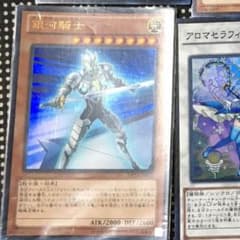 銀河騎士二枚セットのサムネイル