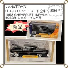 お値下げ♡Jada TOYS DUBCITY●CHEVROLET IMPALA お値下げ♡Jada TOYS DUBCITY○CHEVROLET IMPALA - メルカリ