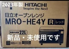 HITACHI 日立オーブンレンジ MRO-HE4Yのサムネイル