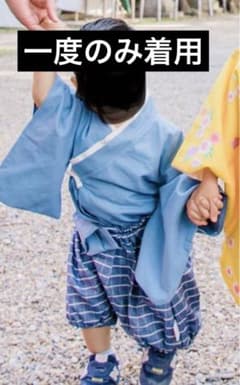 袴　セットアップ　80 男の子のサムネイル