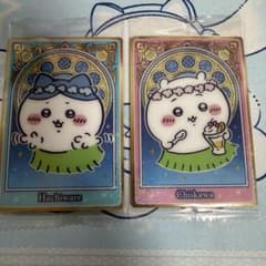 ちいかわ ハチワレ ウエハース カード 2枚セットのサムネイル