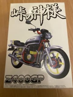 アオシマ 峠の神様 Z400GP 1/12 未組立 内袋未開封 アオシマ 峠の神様 Z400GP 1/12 未組立 内袋未開封 - メルカリ