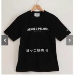 アーノルドパーマー  新品未使用のサムネイル