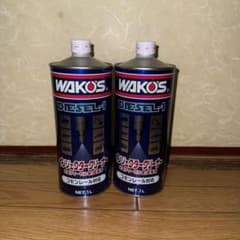 WAKO'S ディーゼルワン 1L 2本セット - メルカリ