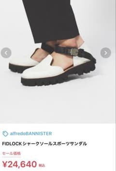 alfredoBANNISTER FIDLOCK サンダル alfredoBANNISTER FIDLOCK サンダル - メルカリ