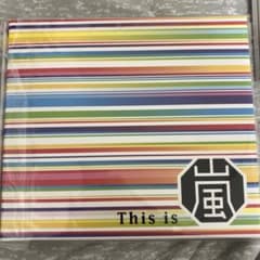 え*マ様 This is ARASHIのサムネイル