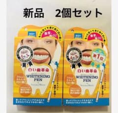 新品　2個セット　ボディマジック ホワイトニングペンのサムネイル