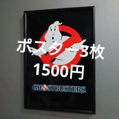 H.RE 님 요청 3 점 정리 상품 포스터 사진
