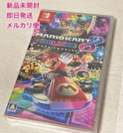 【即日発送】マリオカート8 デラックス  Switch 新品未開封のサムネイル