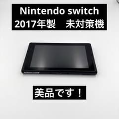 Nintendo switch 本体 2017年製 未対策 - メルカリ