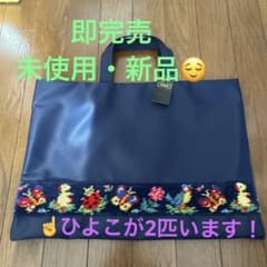 期間限定値下げ】学校フェイラー ハイジバック トートバッグ レッスン