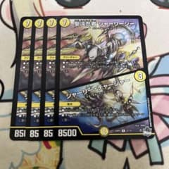 西村将史様 リクエスト 5点 まとめ商品 - メルカリ