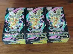 ポケモンカード MEGA ドリームex 3BOX - メルカリ