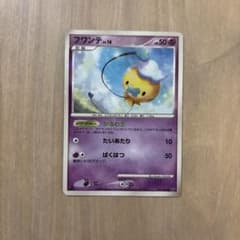 ポケモンカード フワンテ LV.16 - メルカリ